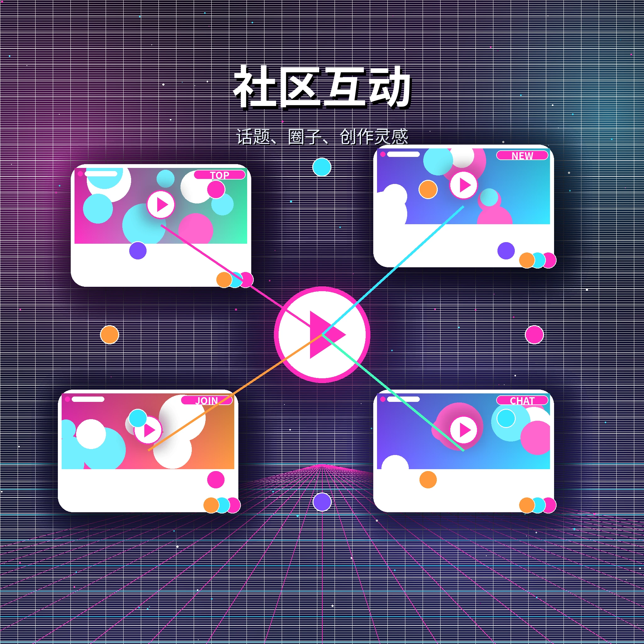糖心vlog社区互动与兴趣话题