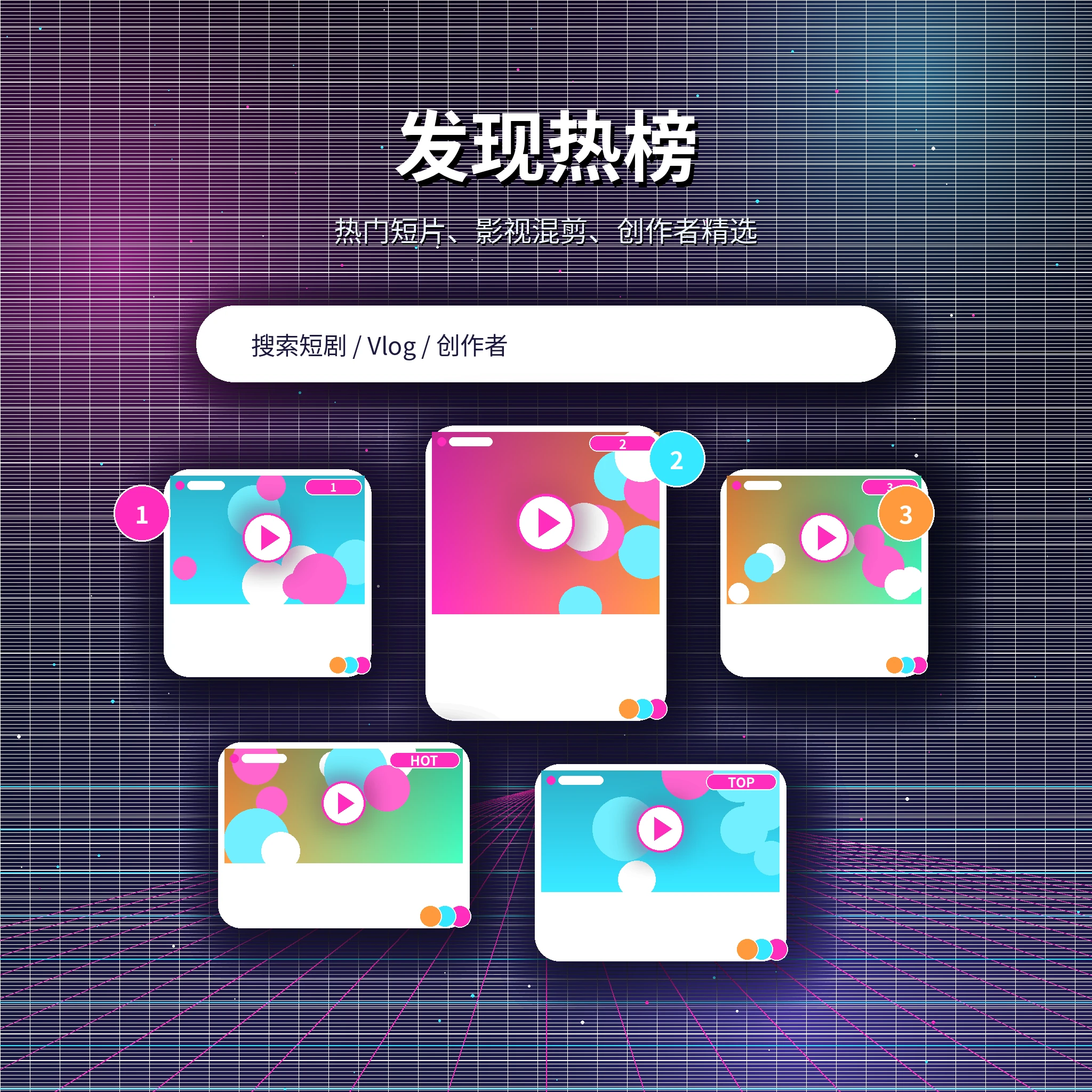糖心vlog发现频道与热门内容